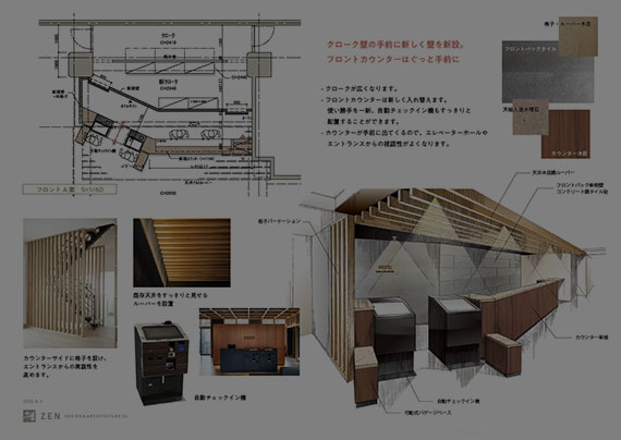 提案書サンプルサムネイル