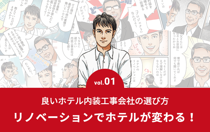 漫画リンク