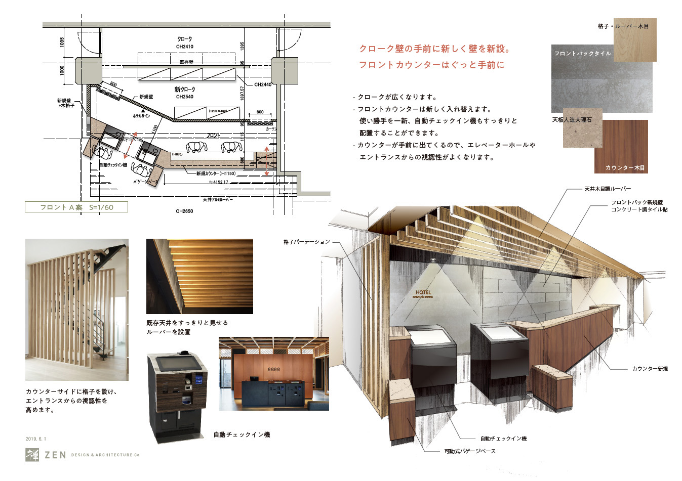 提案書サンプル