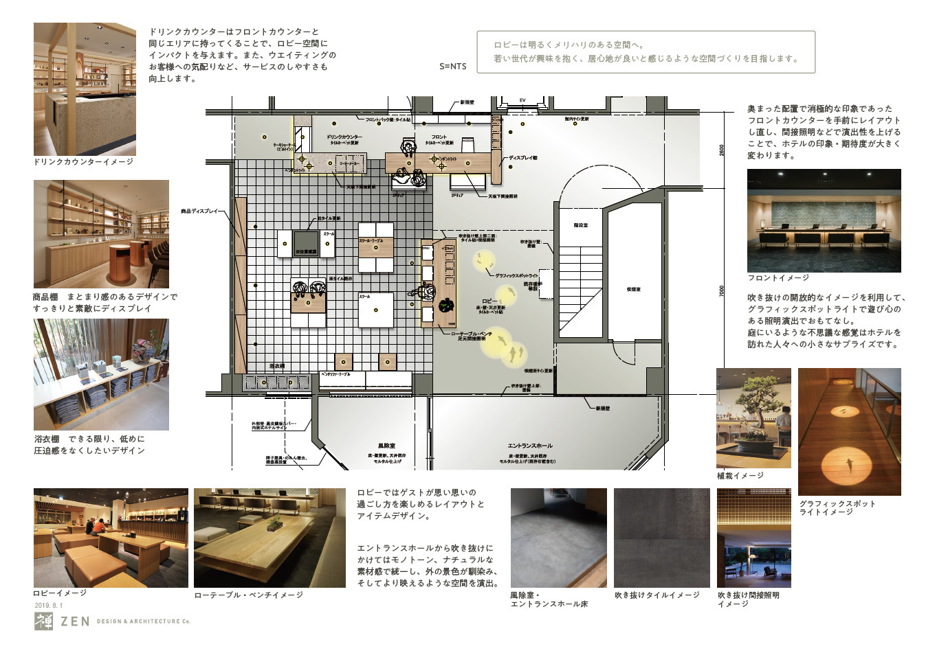提案書サンプル