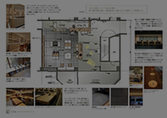 提案書サンプルサムネイル